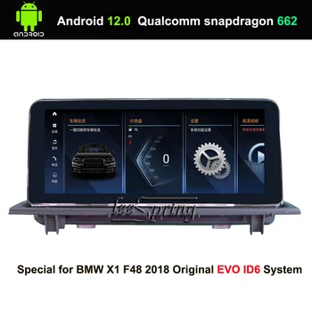 10.25 colių Android 12 Automobilių multimedijos grotuvo BMW X1 F48 (2018 Originalių Automobilių EVO ID6 ID5) Automobilių GPS Navigacijos