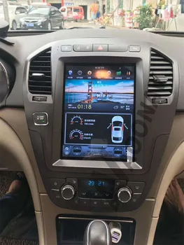 10.4 colių automobilių autoradio DVD grotuvo-buick regal (2009-2013 m.) automobilių GPS navigacijos vertikalus ekranas, IPS multimedia player