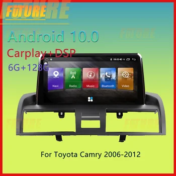 128G Android 10.0 Toyota Camry 2006-2012 Automobilio Multimedijos Grotuvas GPS Navigacija, Vaizdo DVD, Radijo Stereo 2 Din Carplay Galvos Vienetas