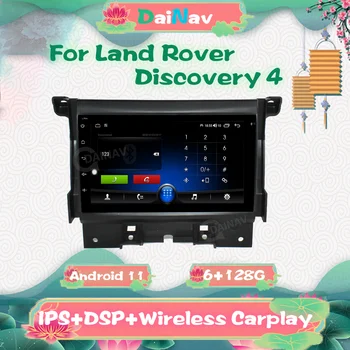 128GB automobilio radijo 2din Android 11 Land Rover Discovery 4 automobilio multimedijos grotuvas autoradio carplay Radijo car stereo Galvos Vienetas