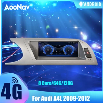 2 Din 128G Automobilio Radijo Audi A4L 2009-2012 Touch Sceen Android 10.0 GPS Navigacijos Autoradio Multimedia Player