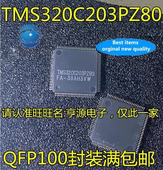 2vnt 100% originalus naujas TMS320C203 TMS320C203PZ80 QFP100 skaitmeninio signalo apdorojimo lustą