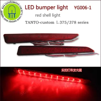 2VNT X dahosun LED Galinis Bamperis šviesos Japonijos Daihatsu TANTO užsakymą L375 L378 serijos Automobilių Stabdžių Žibintas YG006