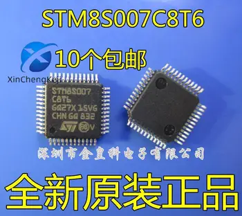 30pcs originalus naujas STM8S007C8T6 LQFP48 Vieno Lusto Mikrokompiuteris IC Semantinis Puslaidininkių MCU integrinio Grandyno