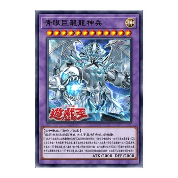 59Mmx86Mm Yu-Gi-Oh! Blue-Eyes White Dragon Dangaus Puolėjas Ace - Shizuku Diyself Padarė Kortų Žaidimas Anime Kolekcija Korteles, Dovana, Žaislai