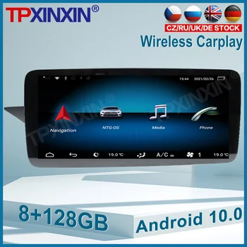 Android 11 DSP Carplay Mercedes-Benz E W212 2009 - 2016 Automobilių DVD Multimedijos Grotuvas, Stereo Radijas, Diktofonas, Vaizdo, GPS Navigacijos