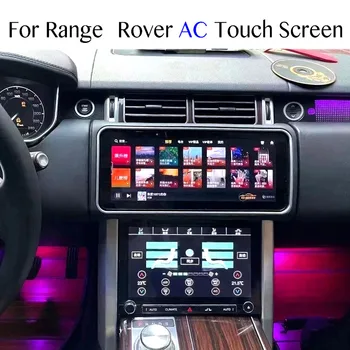 Dėl Land Rover Range Rover Vogue L405 Automobilių AC Jutikliniu Ekranu, Oro Kondicionavimas, Pultas Originalus Automobilis Naujas Stilius LCD Ekranas Pakeisti