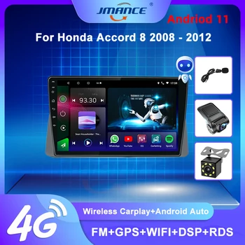 JMANCE 4G+64G Android 10.0 DSP Automobilio Radijo Multimedia Vaizdo Grotuvas 