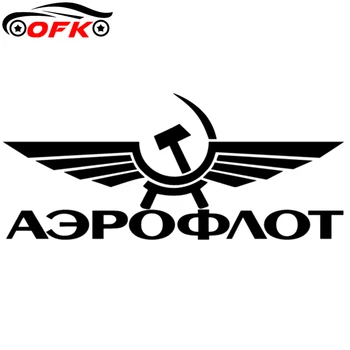 Juokingas COOL Aeroflot Spalvos Automobilių Lipdukai Stiliaus Lipdukai Padengti Įbrėžimams Lango Kėbulo, Interjero PVC 16*7cm