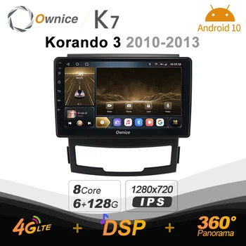 K7 Ownice 6G+128G Android 10.0 Automobilio Radijo SsangYong Korando 3 2010 - 2013 Daugiaformačių DVD 4G LTE, GPS Navi 360 BT 5.0 Carplay