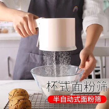 Namų ūkio plastikiniai pusiau automatinė miltų ekrano kepimo įrankis virtuvės įrankis rankinis puodelio miltų ekrano nerūdijančio plieno