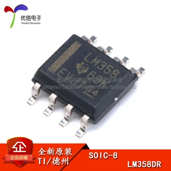 Originalus originali chip LM358DR SOIC-8 dual channel veiklos stiprintuvo IC mikroschemoje