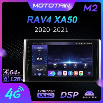 Ownice 6G+128G Android 10.0 Automobilio Radijo Toyota RAV4 XA50 2020 2021 daugialypės terpės Grotuvas, Garso 4G LTE, GPS Navi